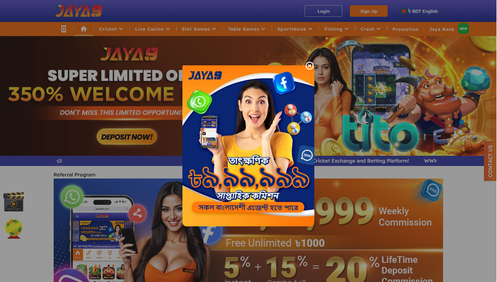 jaya9 joya9 jaya 9 joya 9 jaya9 casino joya9 casino jaya9 online casino joya9 online casino jaya9 app jaya9 win jaya9 vip jaya9 login jaya9 bangladesh jaya9 bd joya9 bangladesh jaya9 live casino jaya9 game joya9 vip joya9 win joya9 app jaya9 com joya9 bet jaya9 app download apk jaya9 app download